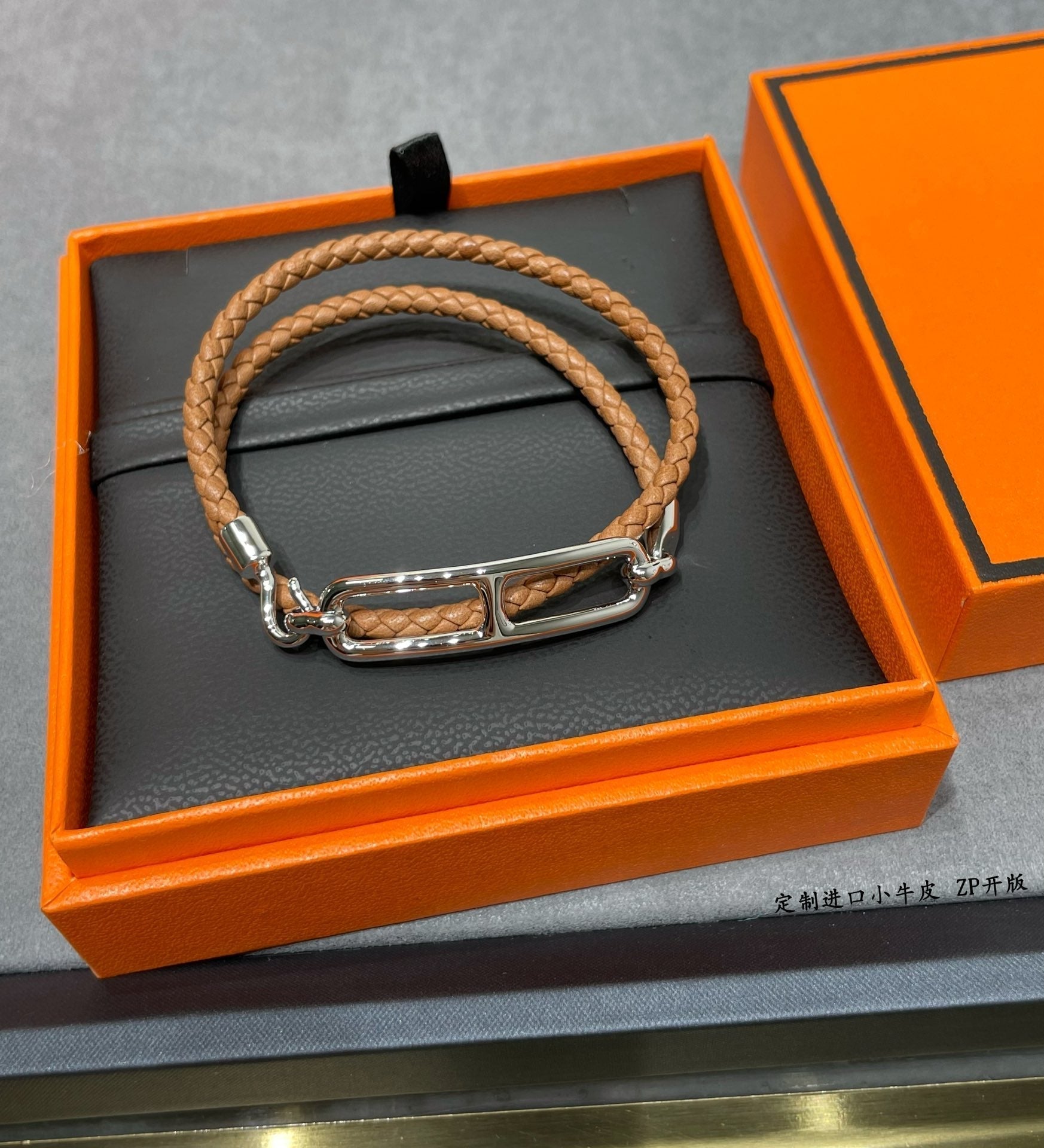 18K Roulis Double Tour Brown Hermes Bracelet