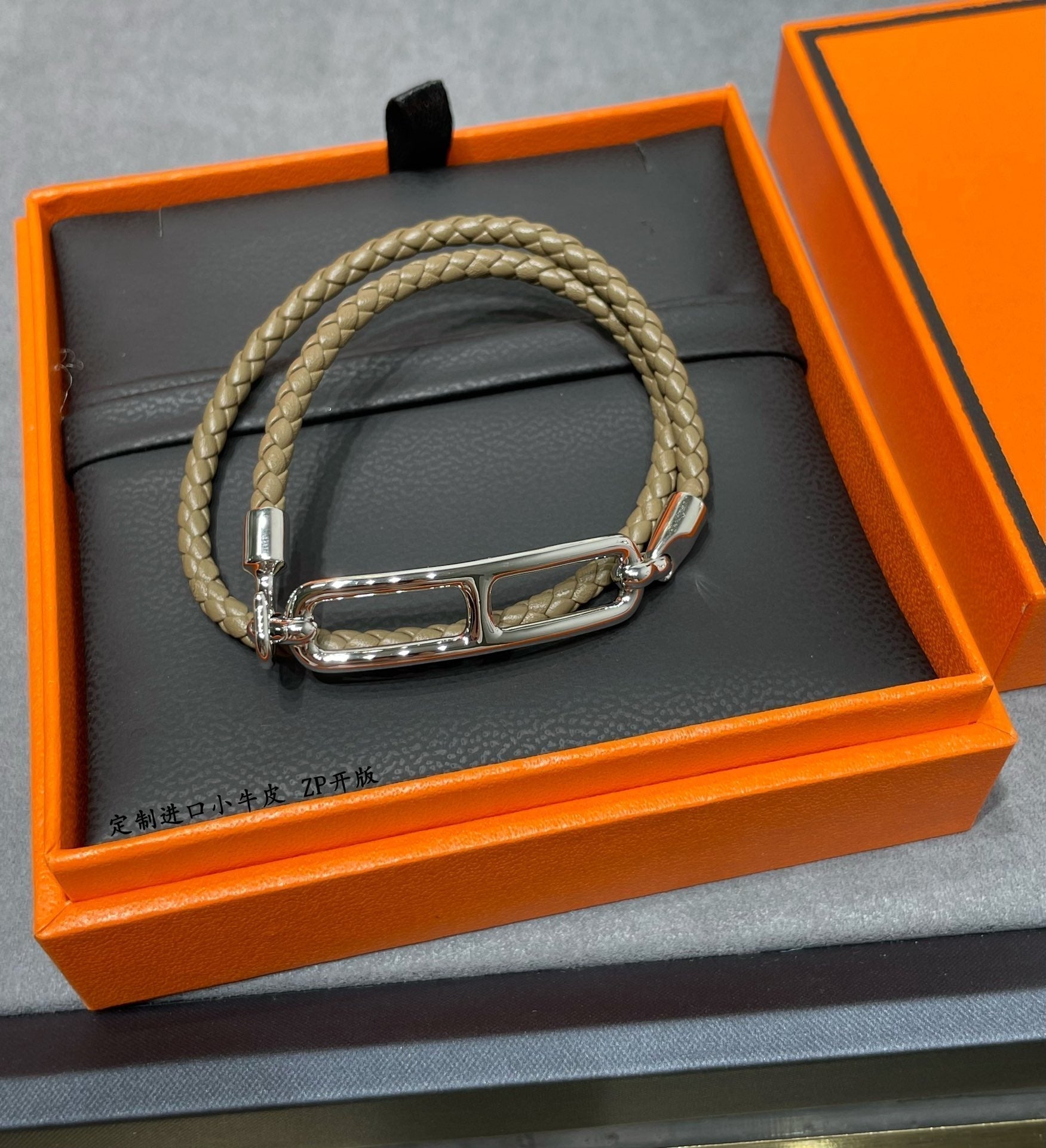 18K Roulis Double Tour Grey Hermes Bracelet